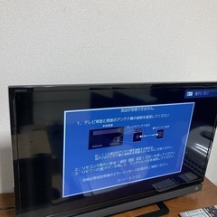 TOSHIBA 東芝 REGZA レグザ 液晶テレビ 32V31 32型 リモコン B-CAS