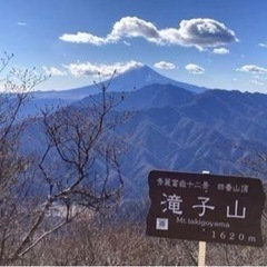 2/26土に滝子山(山梨県)へ登りませんか？　中央本線笹子駅待ち...