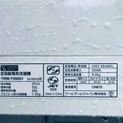 ET1782番⭐️8.0kg⭐️ヤマダ電機洗濯機⭐️ 2019年式 
