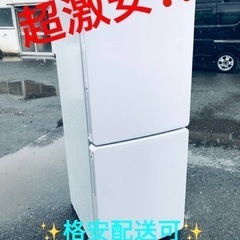 ☆ジモティ割あり☆ SHARP 冷蔵庫 225L 年式2019 動作確認 