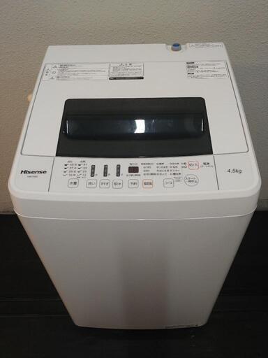 高年式2019年Hisense製高年式美品洗濯機4.5kg