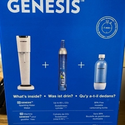 ソーダストリーム GenesisDeluxe v2