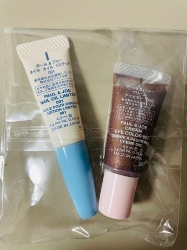 新品未開封品 ポール ジョークリスマスコフレ21 2点セット Tkh 札幌のメイクアップの中古あげます 譲ります ジモティーで不用品の処分 新品未開封品 ポール ジョークリスマスコフレ21 2点セット Tkh 札幌のメイクアップの中古あげます 譲ります ジモティーで不用品の処分