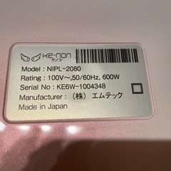 ケノン Ver.6.0
