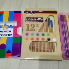クーピー/色鉛筆/カラーペン