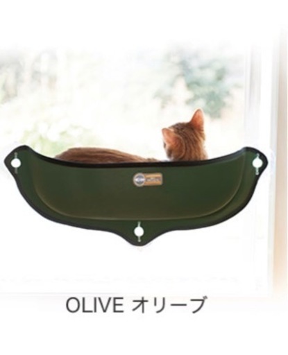 値下げ 窓用猫ベッド K H社 正規品 濃い緑色 ゆっきー 取手のその他の中古あげます 譲ります ジモティーで不用品の処分