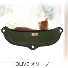 【値下げ】窓用猫ベッド K＆H社、正規品（濃い緑色）