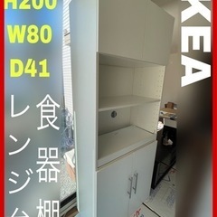IKEA 食器棚兼レンジ台