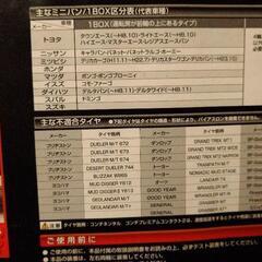  雪・凍結対策にオススメ！未使用品 ゴムタイプ車のチェーン 簡単装着×超硬グリップ