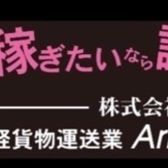 ☆高収入☆初心者大歓迎☆期間限定☆