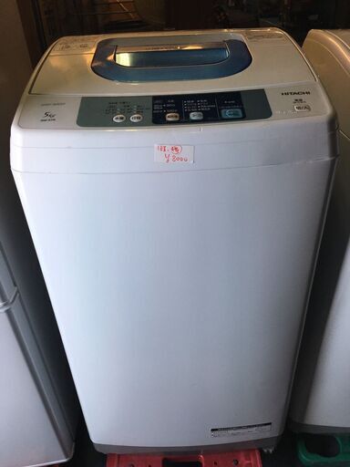 ☆中古 激安！！￥8,000！！HITACHI　日立　5.0kg洗濯機　家電　2015年製　NW-5TR型　幅54cmｘ奥行51cmｘ高さ97cm　【BA70】