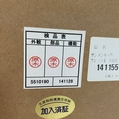 三鏡ドレッサーニトリ-シュプリーム　supreme back logo sweater 黒 sサイズ