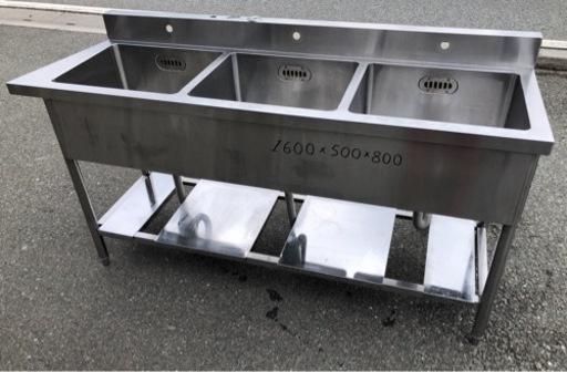 ⭐︎中古品　3槽シンク　1600×500×800mm  厨房機器⭐︎
