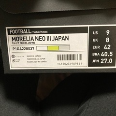 モレリアネオⅢ ジャパン　27.0cm