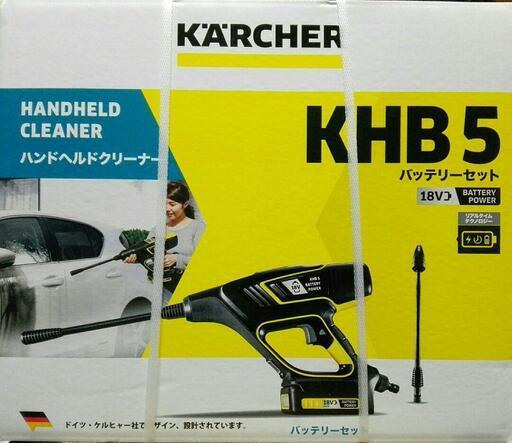 ブランド雑貨総合 【新品】ケルヒャー モバイル高圧洗浄機 KHB5