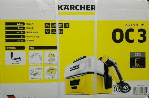 【新品】ケルヒャー(KARCHER) 　家庭用モバイルマルチクリーナー　OC3 1.680-009.0