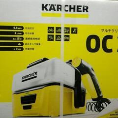 【新品】ケルヒャー(KARCHER) 　家庭用モバイルマルチクリーナー　OC3 1.680-009.0
