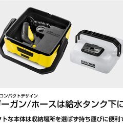 【新品】ケルヒャー(KARCHER) 　家庭用モバイルマルチクリーナー　OC3 1.680-009.0