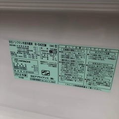 ?大型冷凍冷蔵庫?自動製水出来ます㊗️保証有り?配達可能