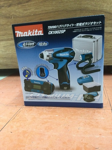 【店頭販売のみ】⭐︎未使用品⭐︎　マキタ（makita）ＣＫ１００２ＳＰ　ＴＤ090ハグハグライト・充電式ラジオセット　¥17,380（税込)