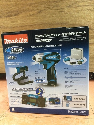 【店頭販売のみ】︎未使用品︎ マキタ（makita）ＣＫ１００２ＳＰ ＴＤ090ハグハグライト・充電式ラジオセット ¥17,380（税込)