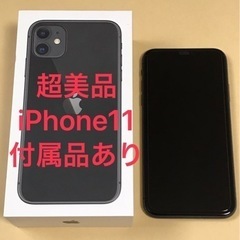 中古】熊本県のドコモ(携帯電話/スマホ)を格安/激安/無料であげます