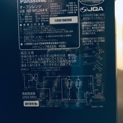 ①✨2018年製✨1769番 Panasonic✨オーブンレンジ✨NE-MS264-K‼️