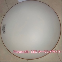Panasonic シーリングライトHH-CC0832A