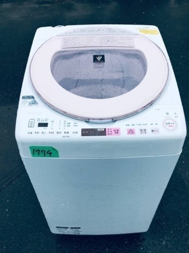 ✨2017年製✨1774番 SHARP✨電気洗濯乾燥機✨ES-TX8A-P‼️