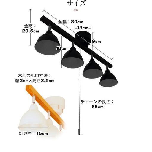 北欧風　天井照明　ベージュ