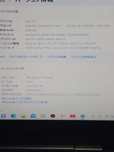 決まりました。ALIENWARE ゲーミングノートPC 【公式通販】