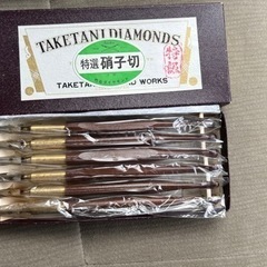 特選硝子切　特級