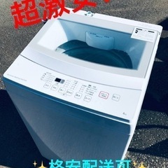 ②ET1507番⭐️ニトリ全自動洗濯機⭐️ 2019年式 