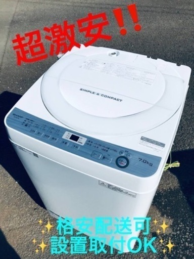 ②ET1508番⭐️ SHARP電気洗濯機⭐️ 2018年製