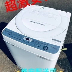 ②ET1508番⭐️ SHARP電気洗濯機⭐️ 2018年製
