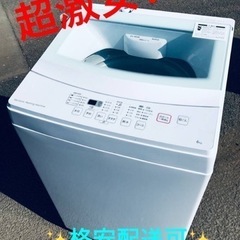 ②ET1509番⭐️ニトリ全自動洗濯機⭐️ 2019年式