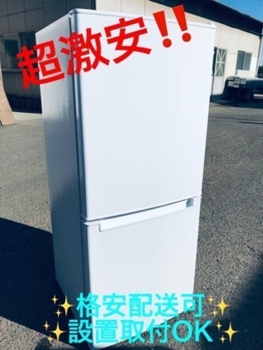 ②ET1511番⭐️ニトリ2ドア冷凍冷蔵庫⭐️ 2020年式