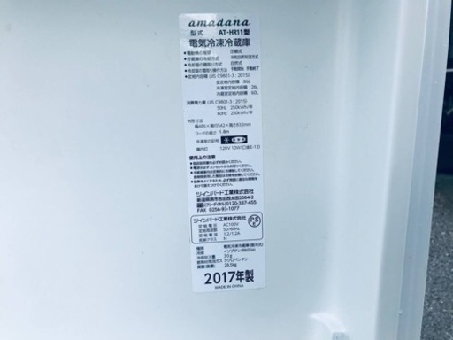 ③ET1358番⭐️amadanaノンフロン冷凍冷蔵庫⭐️