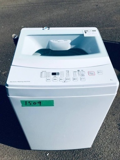 ②✨2019年製✨1509番 ニトリ✨全自動洗濯機✨NTR60‼️