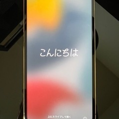 中古超美品 iPhone 12 pro ゴールド 256 GB SIMフリー