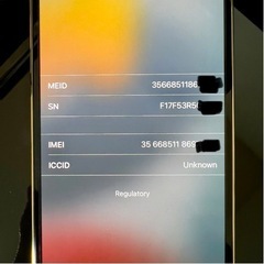 中古超美品 iPhone 12 pro ゴールド 256 GB SIMフリー