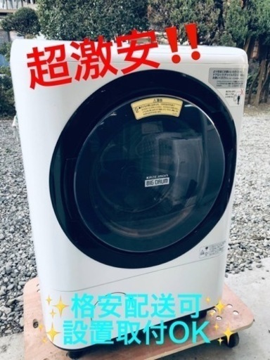 ③ET1383番⭐️12.0kg⭐️日立ドラム式電気洗濯乾燥機⭐️