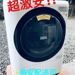 ③ET1383番⭐️12.0kg⭐️日立ドラム式電気洗濯乾燥機⭐️