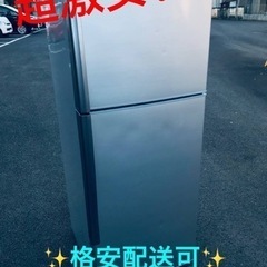 ③ET1415番⭐️日立ノンフロン冷凍冷蔵庫⭐️