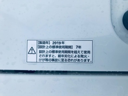 ✨2019年製✨1781番 ヤマダ電機✨全自動電気洗濯機✨YWM-T50G1‼️