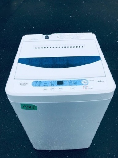 ✨2019年製✨1781番 ヤマダ電機✨全自動電気洗濯機✨YWM-T50G1‼️