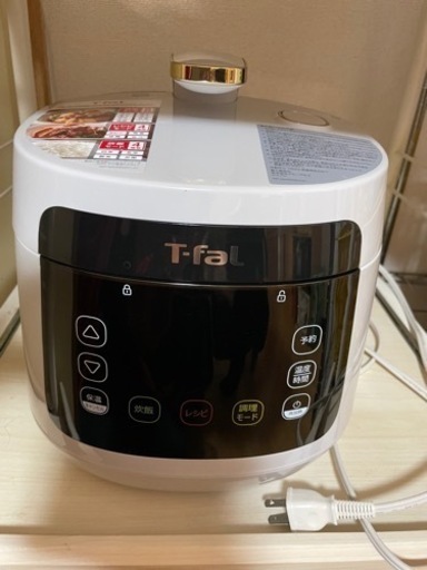 T-fal 圧力鍋　1台16役