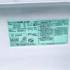 1786番 日立✨ノンフロン冷凍冷蔵庫✨R-27DS‼️