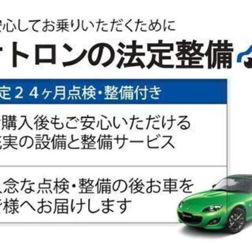 人気の８人乗りミニバン オトロン練馬店 鹿児島のステップワゴンの中古車 ジモティー