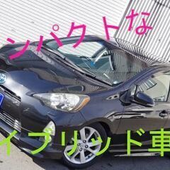 維持費の安さって重要～😆✨コンパクトなアクア🚗